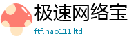 777788888888管家婆用王中王493333特马王中王